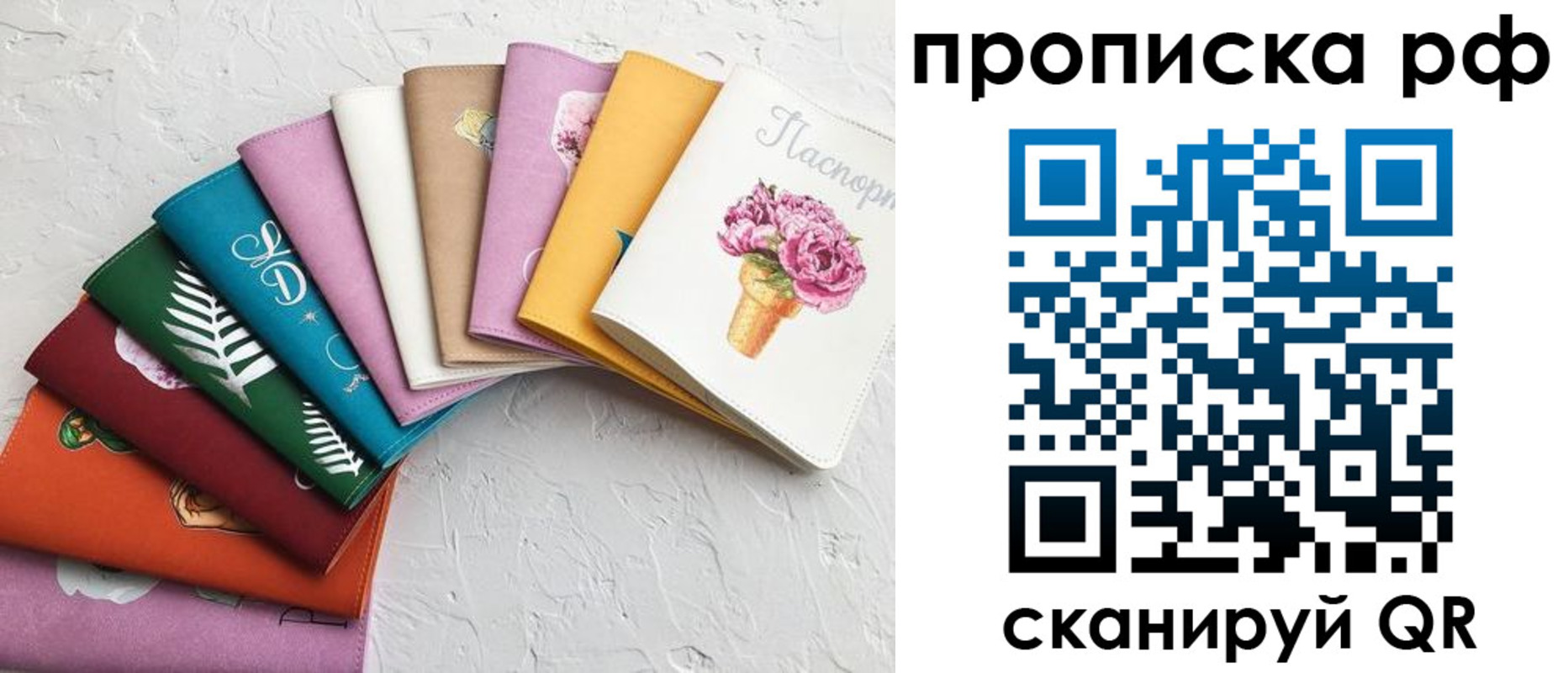 найти адрес прописки в Новомичуринске